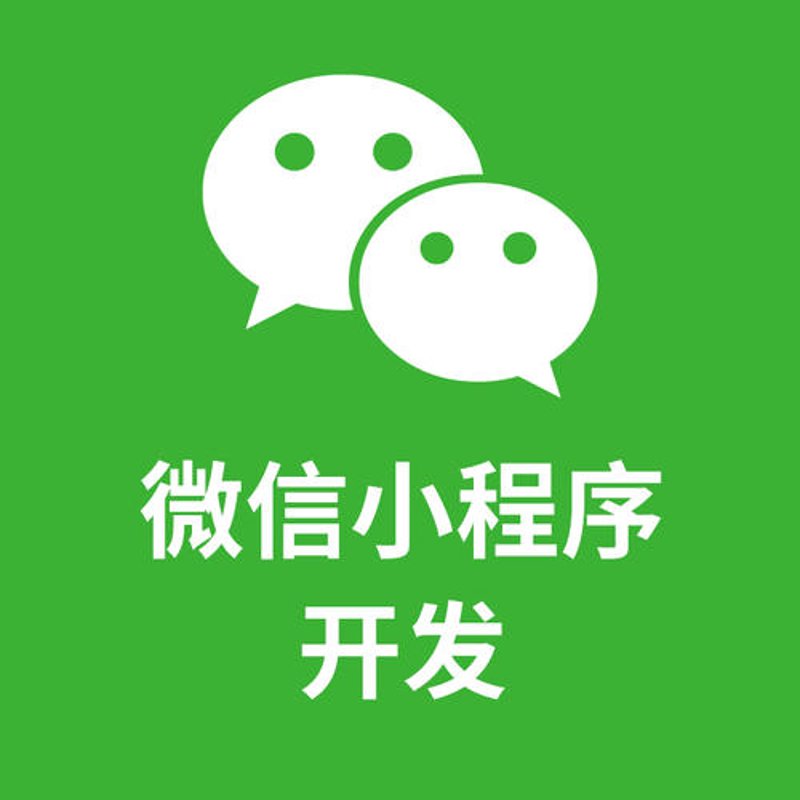 上海软件开发：技术革新推动企业发展