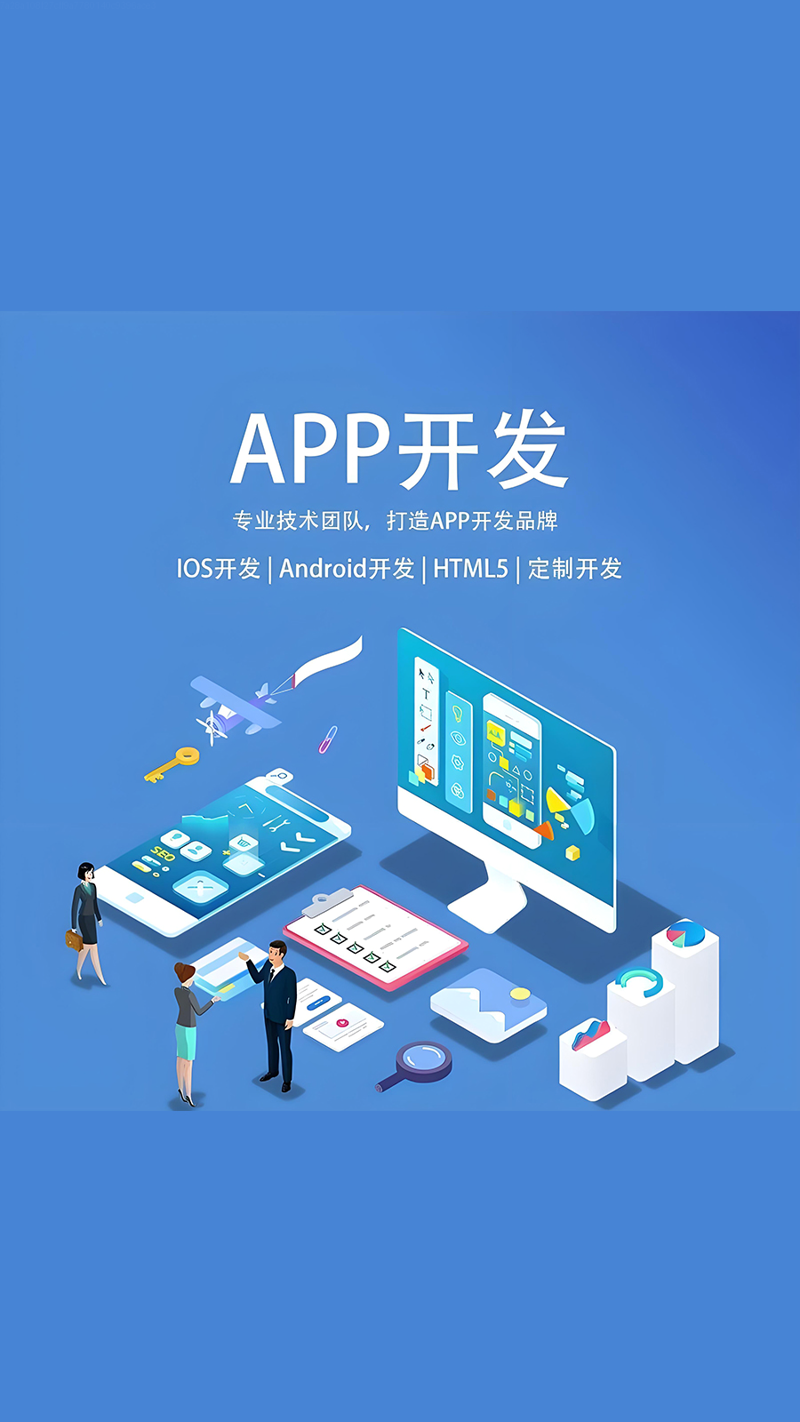 互联网时代下的网站建设公司：机遇与挑战并存