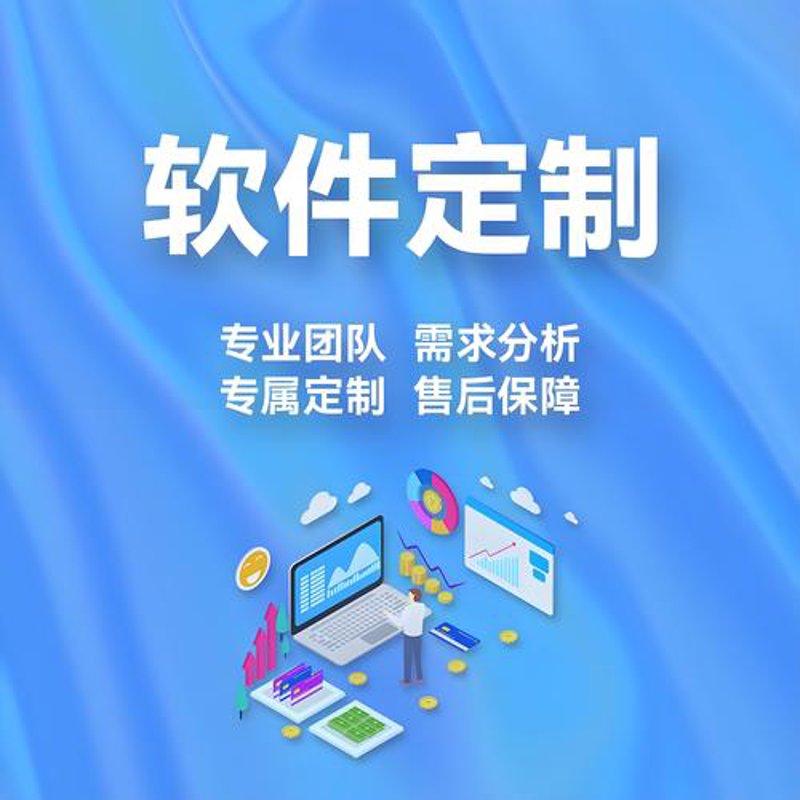 软件开发行业最新动态