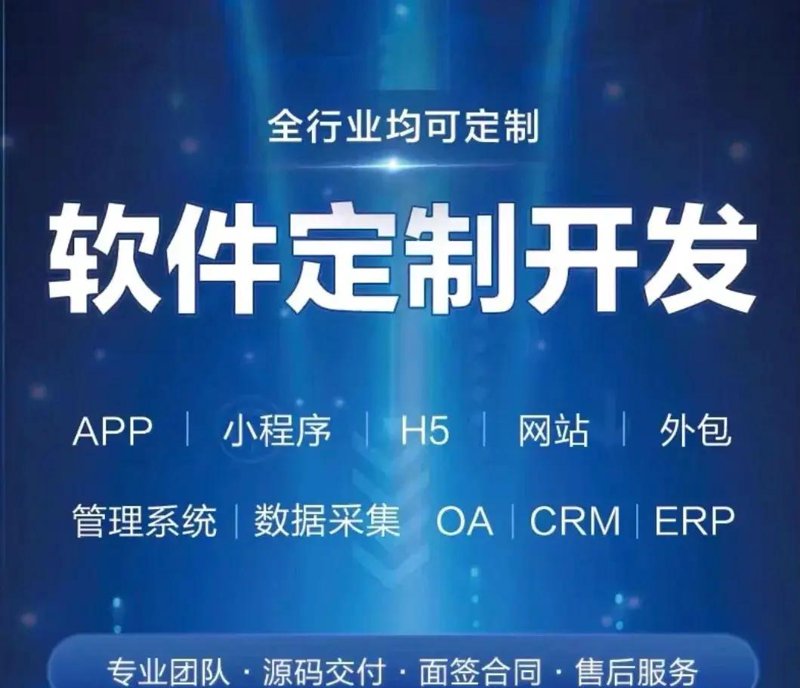 网站构建——企业数字化转型的新钥匙